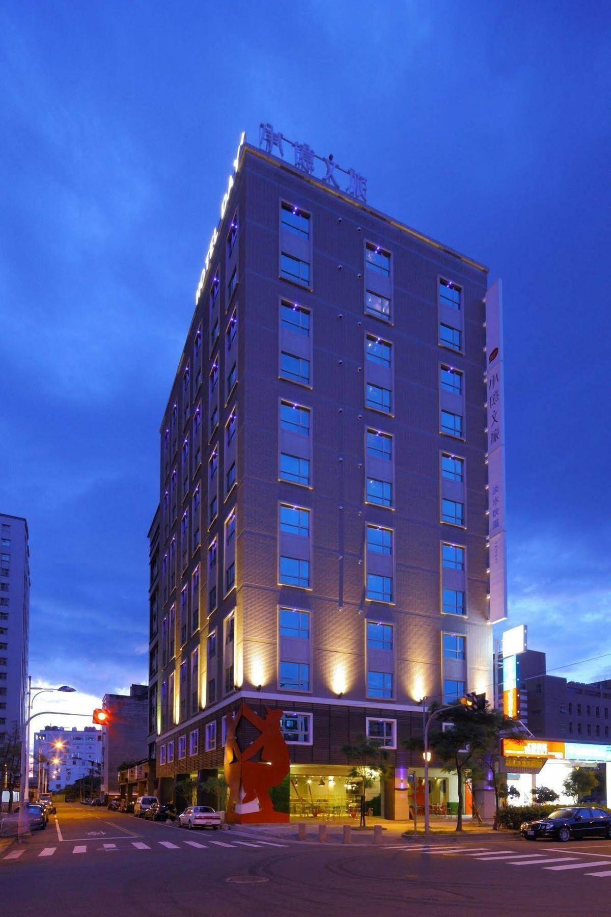 Hotelday Tamsui Buitenkant foto